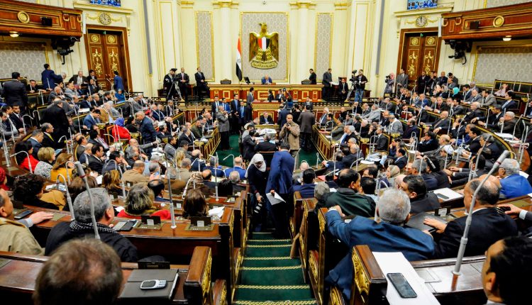 مجلس النواب المصري
