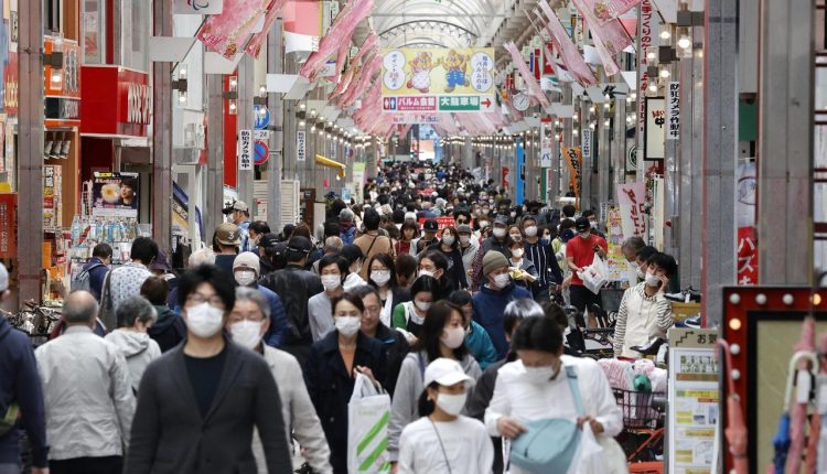 اقتصاد اليابان