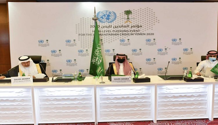 مانحي اليمن