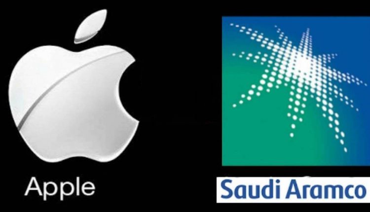 أرامكو وآبل