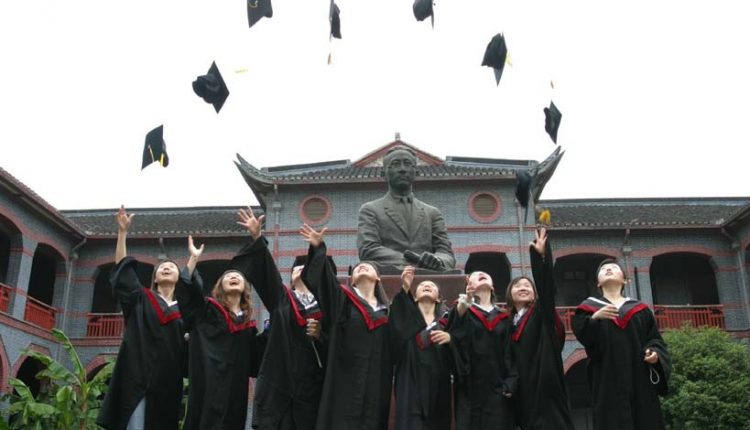 التعليم العالي المصرية