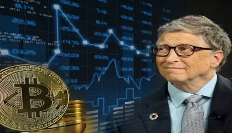 بيل غيتس وبيتكوين