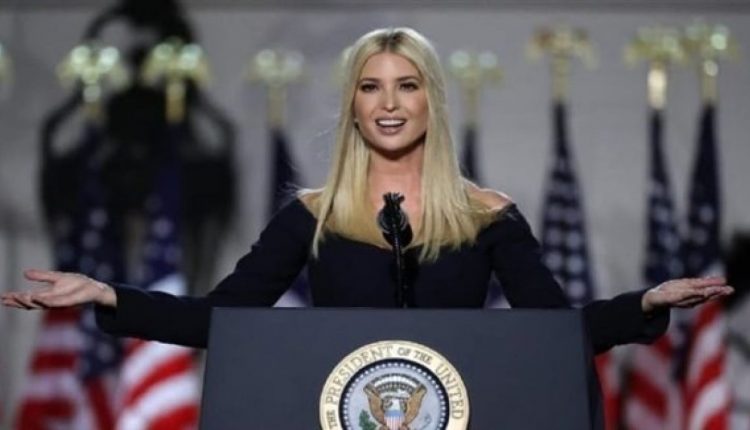 إيفانكا ترامب