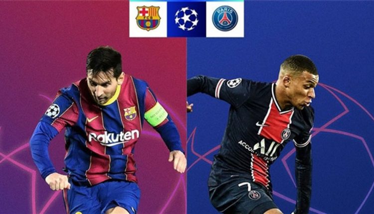 برشلونة وباريس سان جيرمان