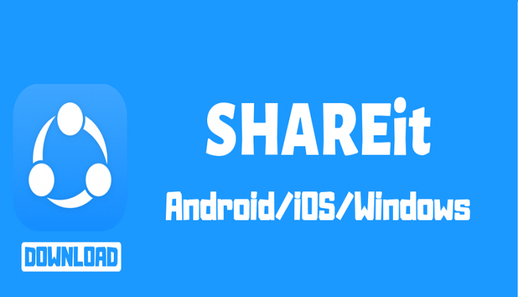 تطبيق SHAREit