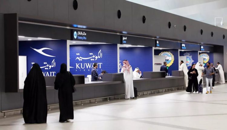 الكويتية للطيران