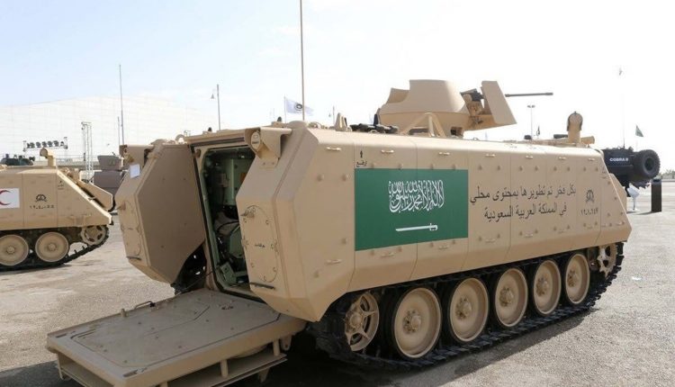 الصناعة السعودية العسكرية