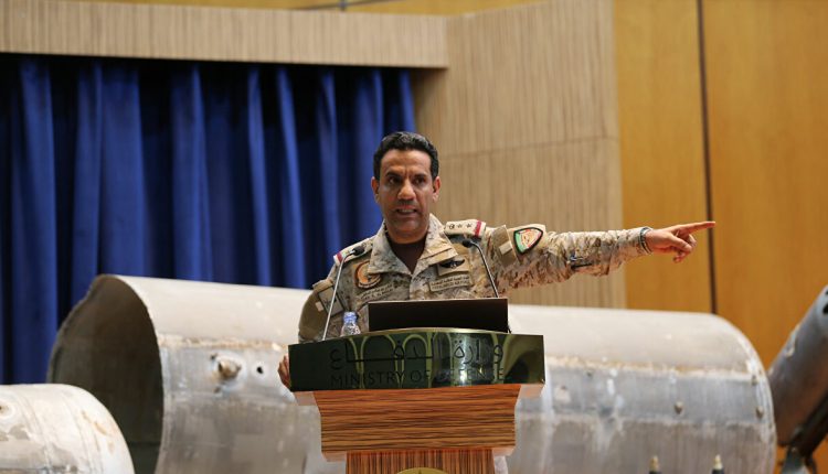 التحالف العربي