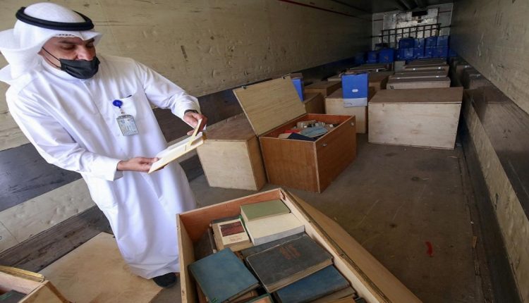 العراق والكويت