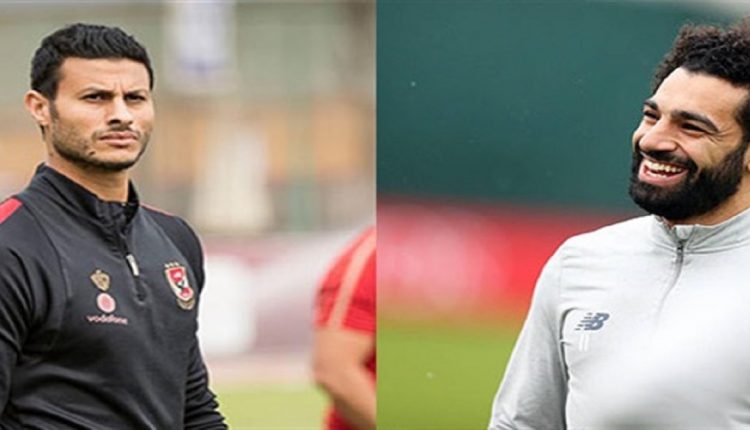 محمد صلاح والشناوي