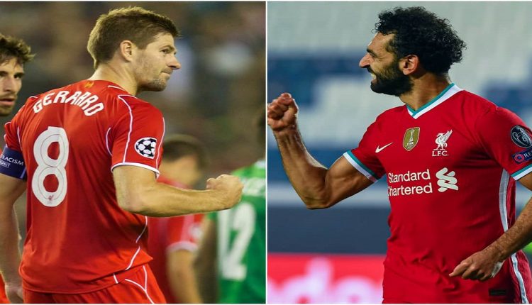 محمد صلاح وجيرارد