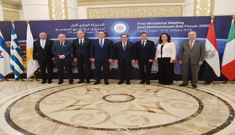 منتدى غاز شرق المتوسط