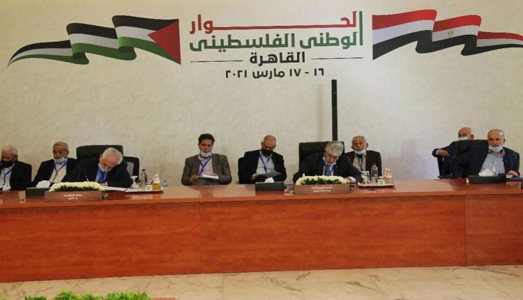 الحوار الفلسطيني-السيسي