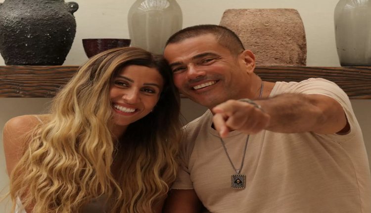 عمرو دياب ودينا الشربيني