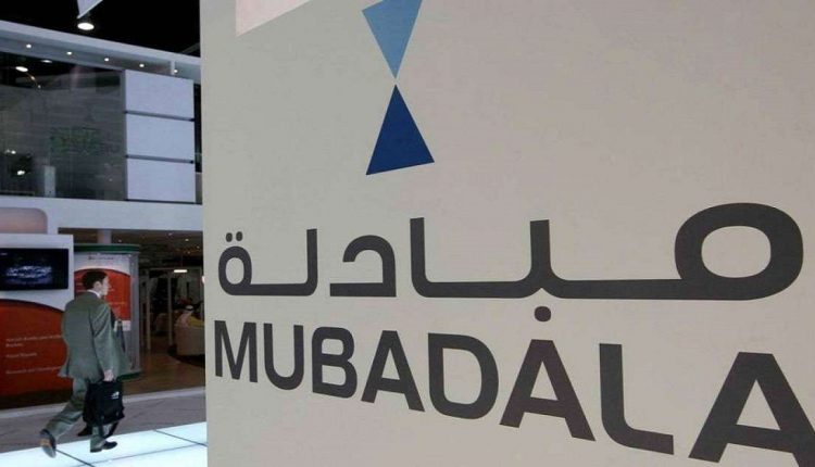 الإمارات وبريطانيا صندوق استثماري