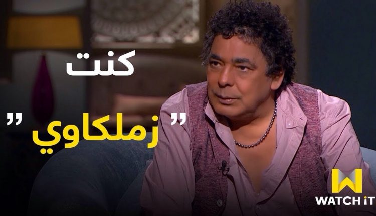 الأهلي- محمد منير