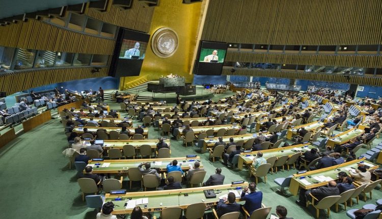 الأمم المتحدة