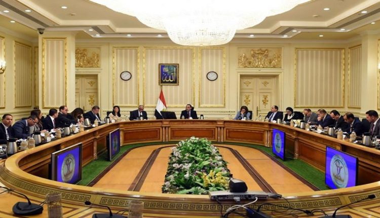 مجلس الوزراء المصري