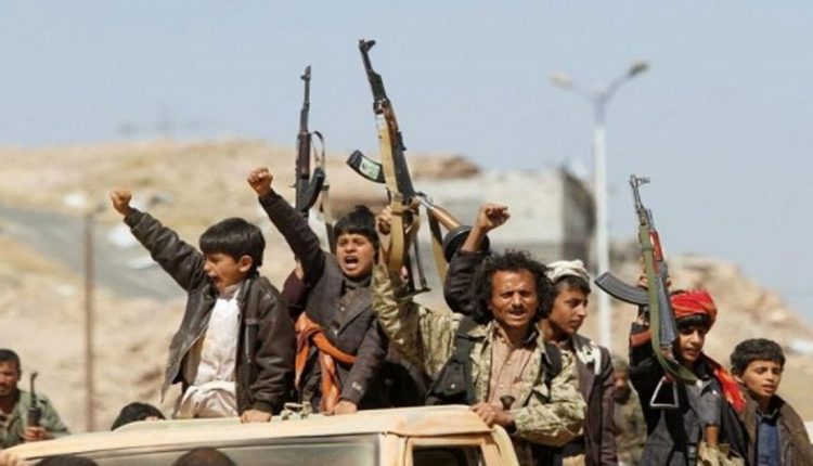 ميليشيا الحوثي