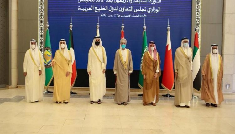 مجلس التعاون الخليجي