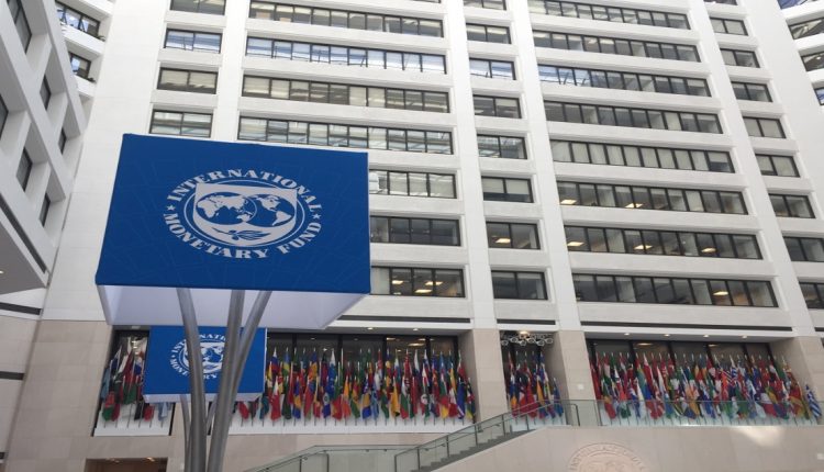 صندوق النقد