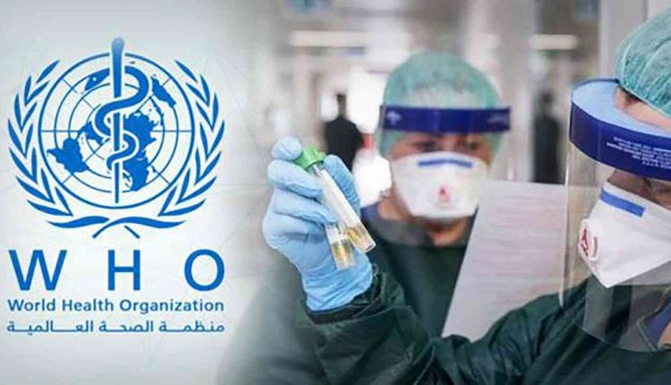 منظمة الصحة العالمية