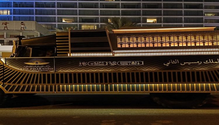 المومياوات الملكية