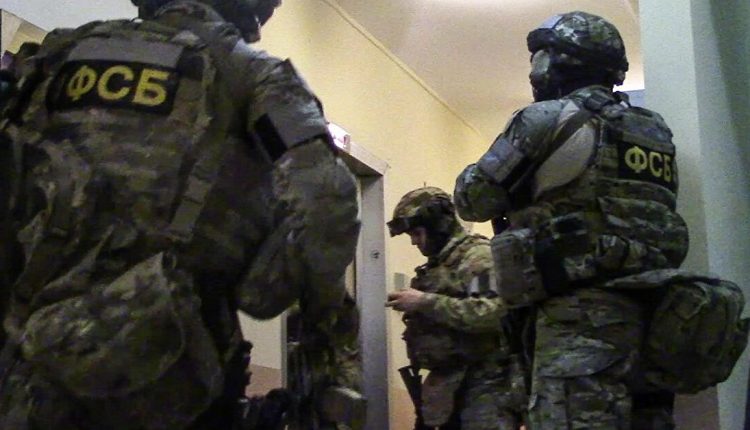 هيئة الأمن الفدرالية الروسية