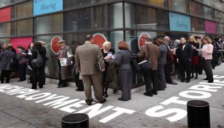 إعانات البطالة الامريكية