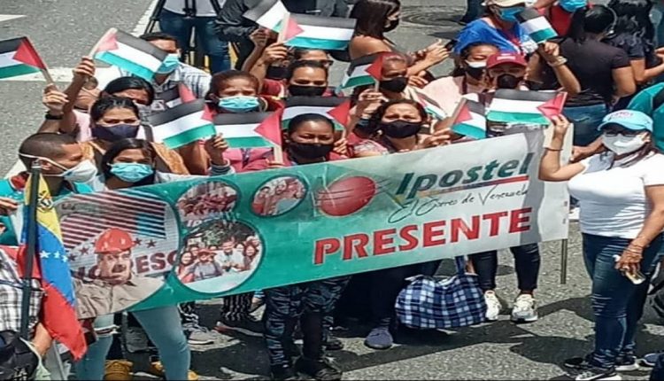 فنزويلا فلسطين