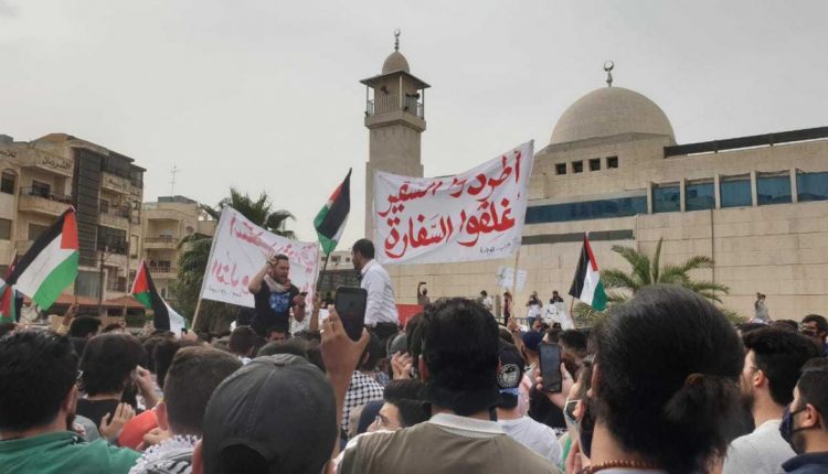 النواب الأردني