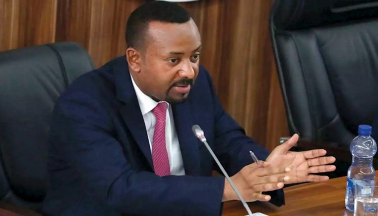 عقوبات مالية ضد إثيوبيا