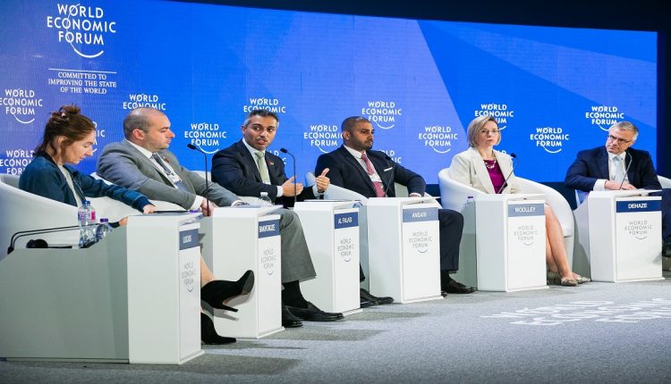 منتدى دافوس