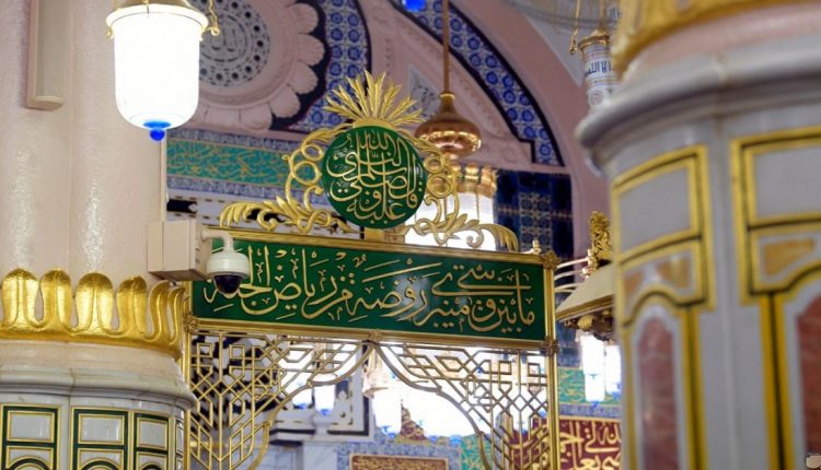 منبر الحرم المكي