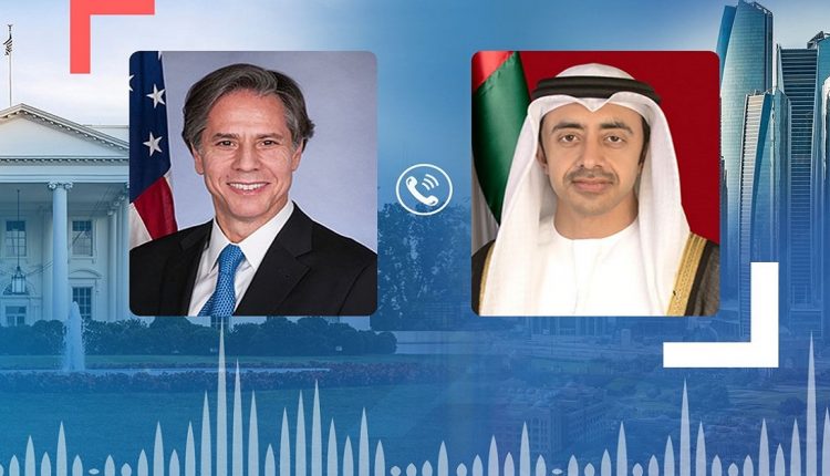 وزير الخارجية الإماراتي وبلينكن