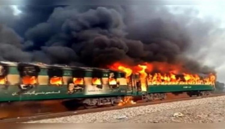 حريق قطار
