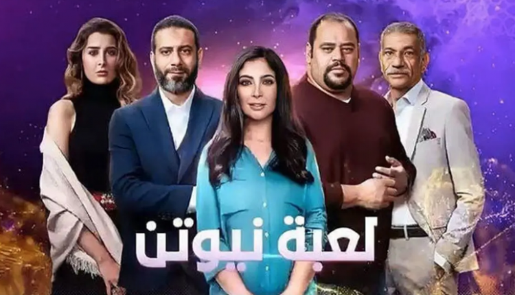 بوستر لعبة نيوتن