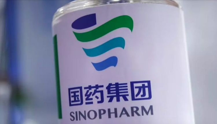 لقاح سينوفارم الصيني