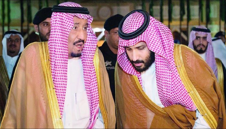 الملك سلمان بن عبد العزيز، وولي عهده، الأمير محمد بن سلمان