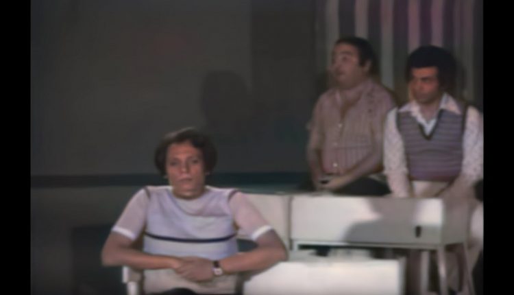 مدرسة المشاغبين