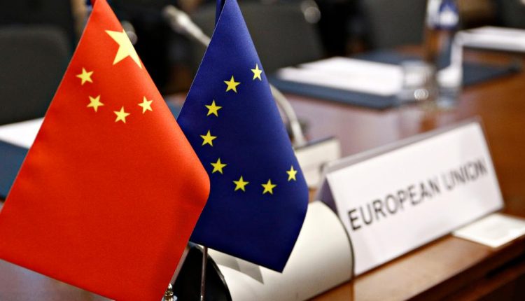 الاتحاد الأوروبي والصين