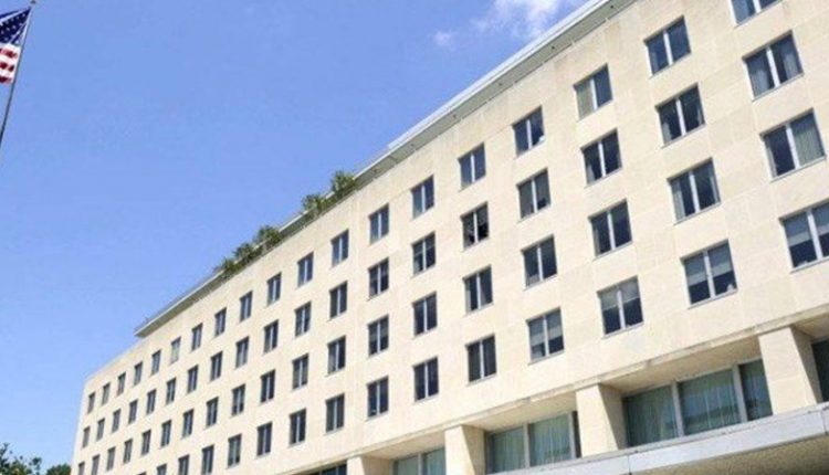 الخارجيه الامريكيه