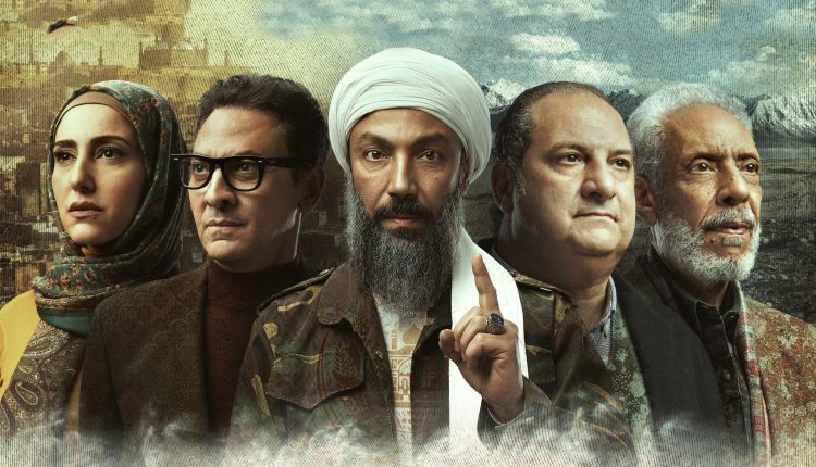 بوستر القاهرة كابول