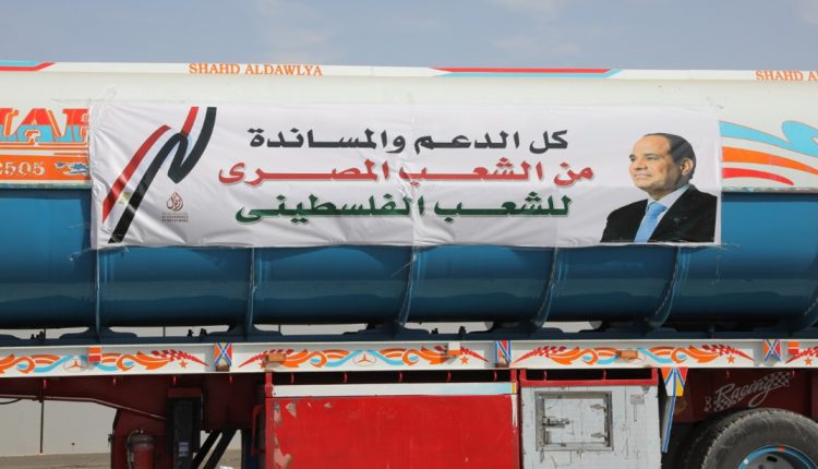 المساعدات المصريه