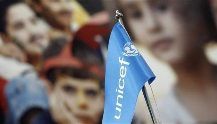 اليونسيف