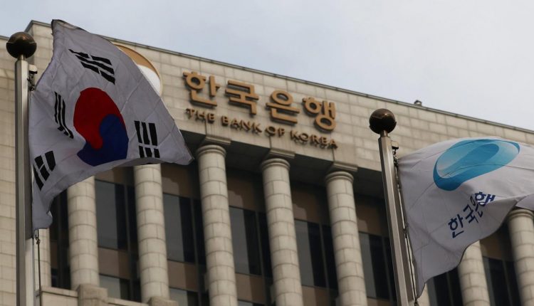 بنك كوريا الجنوبيه