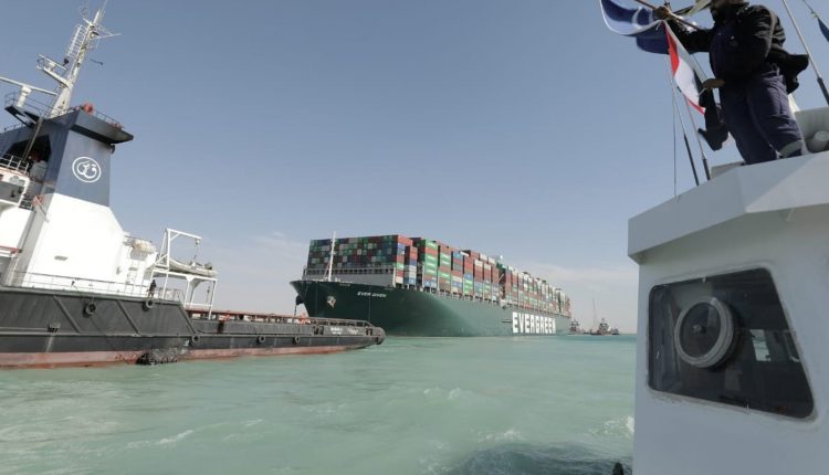 سفينة إيفر غيفن