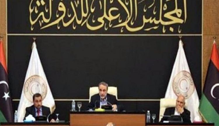 مجلس الدولة الليبي