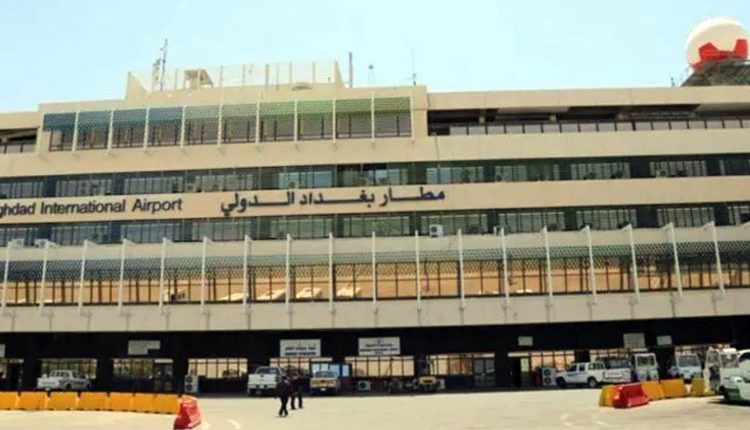 مطار بغداد