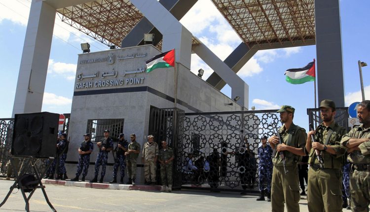 معبر رفح